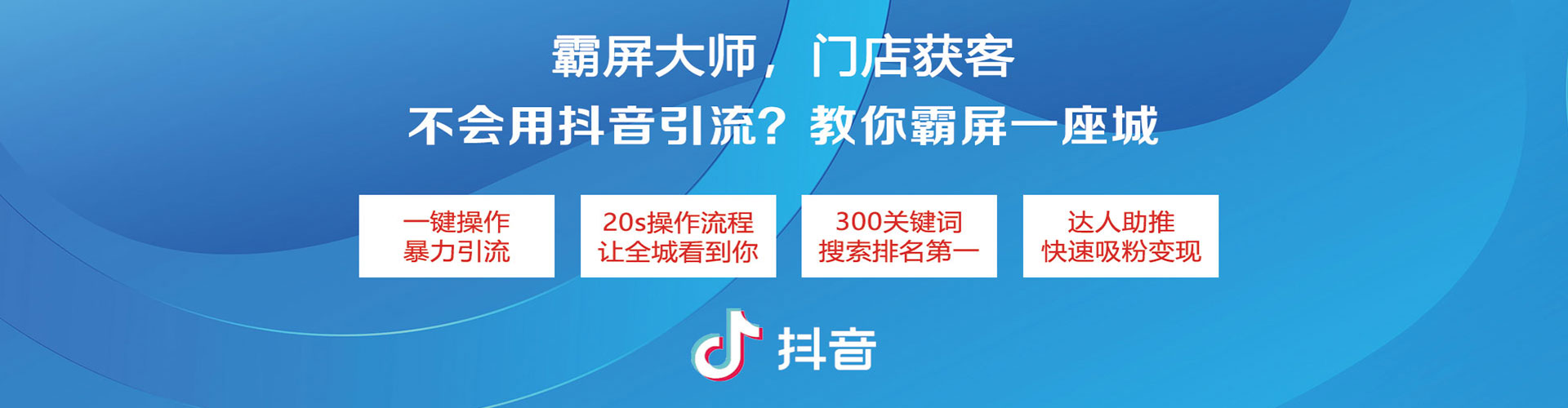 章丘sem开户