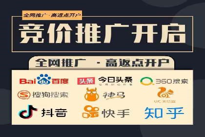 SEM营销推广实战案例：突破地域限制，走向全国